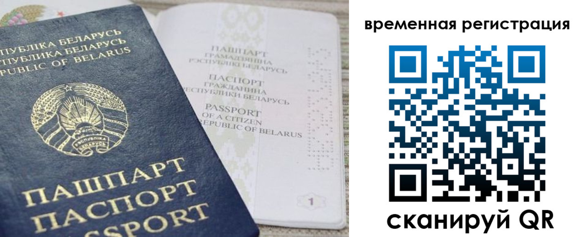 регистрация для дет. сада в Гусеве