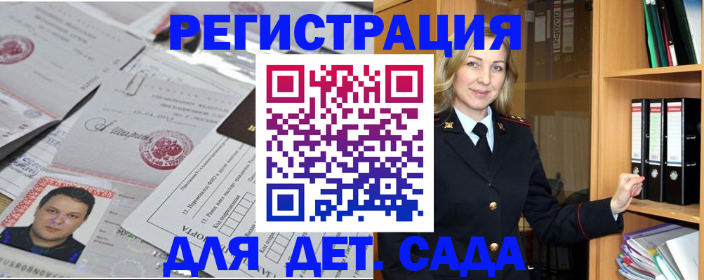 найти адрес прописки в Гусеве