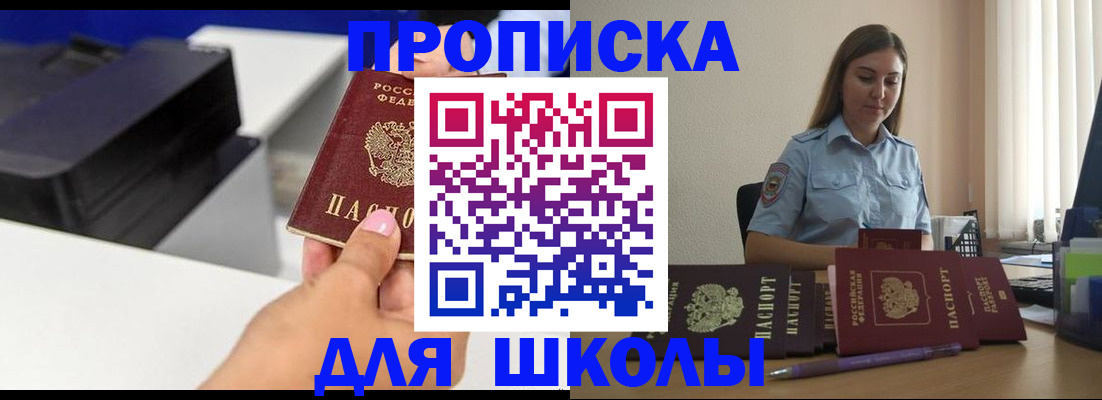 регистрация в Гусеве