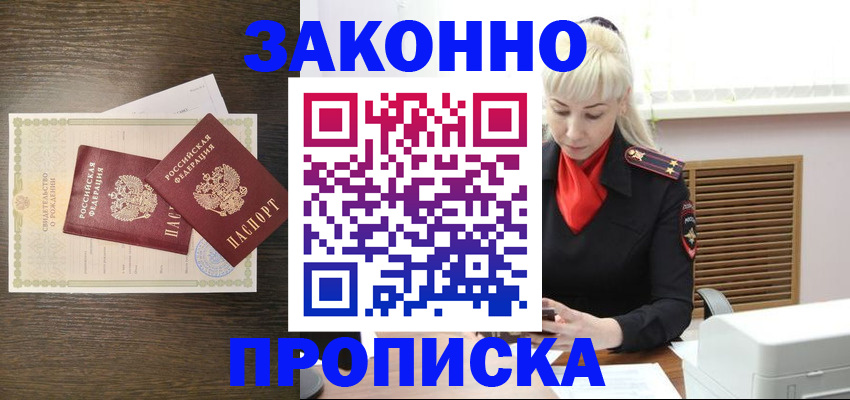 регистрация для дет. сада в Гусеве